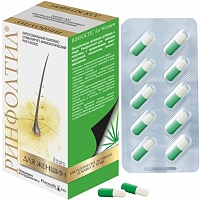 Ринфолтил Витамины для женщин 60 капсул Rinfoltil